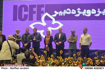اختتامیه بخش فیلمهای کوتاه، پویانمایی و غزه سیوششمین جشنواره بینالمللی فیلمهای کودک و نوجوان