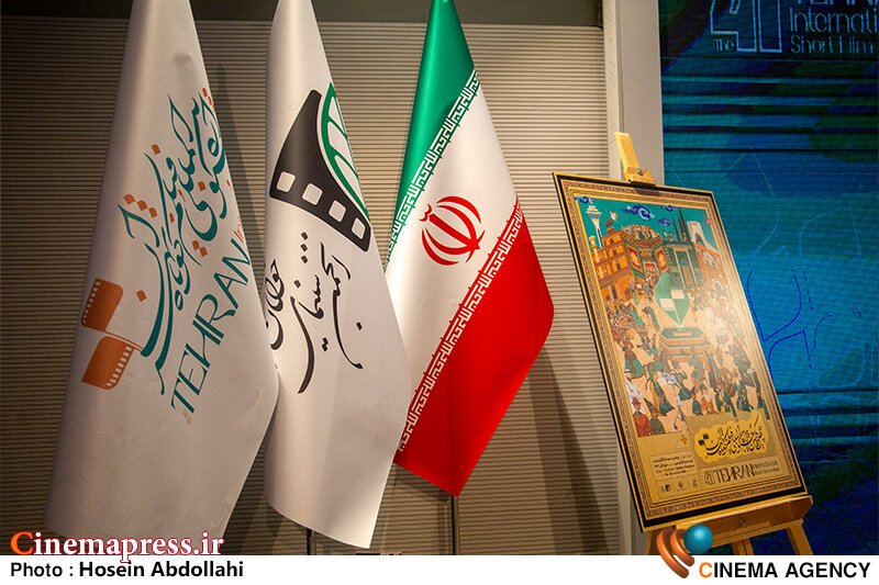 سامانه بلیت فروشی «جشنواره فیلم کوتاه تهران» فعال شد نشست خبری «چهل و یکمین جشنواره بینالمللی فیلم کوتاه تهران»