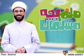 برنامه «منم بچه مسلمان»