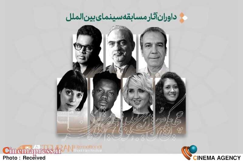 بخش «مسابقه بینالملل» داوران خود را شناخت بخش «مسابقه بینالملل» داوران خود را شناخت