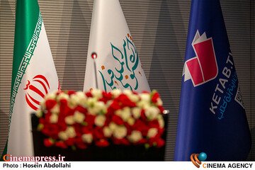 چهارمین روز «چهل و یکمین جشنواره بینالمللی فیلم کوتاه تهران»