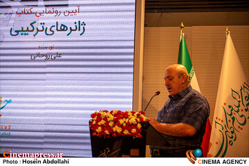 چهارمین روز «چهل و یکمین جشنواره بینالمللی فیلم کوتاه تهران»