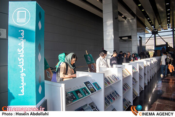 پنجمین روز «<a href='https://sayeb.ir/tag/%da%86%d9%87%d9%84-%d9%88-%db%8c%da%a9%d9%85%db%8c%d9%86-%d8%ac%d8%b4%d9%86%d9%88%d8%a7%d8%b1%d9%87-%d8%a8%db%8c%d9%86%d8%a7%d9%84%d9%85%d9%84%d9%84%db%8c-%d9%81%db%8c%d9%84%d9%85-%da%a9'></div>چهل و یکمین جشنواره بینالمللی فیلم کوتاه تهران</a>»