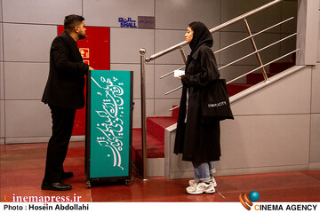 پنجمین روز «<a href='https://sayeb.ir/tag/%da%86%d9%87%d9%84-%d9%88-%db%8c%da%a9%d9%85%db%8c%d9%86-%d8%ac%d8%b4%d9%86%d9%88%d8%a7%d8%b1%d9%87-%d8%a8%db%8c%d9%86%d8%a7%d9%84%d9%85%d9%84%d9%84%db%8c-%d9%81%db%8c%d9%84%d9%85-%da%a9'></div>چهل و یکمین جشنواره بینالمللی فیلم کوتاه تهران</a>»