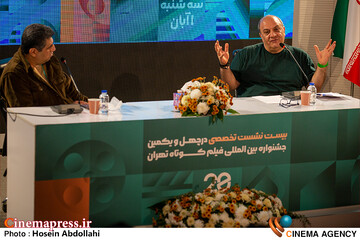 پنجمین روز «<a href='https://sayeb.ir/tag/%da%86%d9%87%d9%84-%d9%88-%db%8c%da%a9%d9%85%db%8c%d9%86-%d8%ac%d8%b4%d9%86%d9%88%d8%a7%d8%b1%d9%87-%d8%a8%db%8c%d9%86%d8%a7%d9%84%d9%85%d9%84%d9%84%db%8c-%d9%81%db%8c%d9%84%d9%85-%da%a9'></div>چهل و یکمین جشنواره بینالمللی فیلم کوتاه تهران</a>»