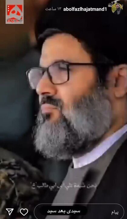 در همراهی با «جبهه مقاومت»؛ اهالی فرهنگ و هنر به شهادت «سید هاشم صفیالدین» واکنش نشان دادند