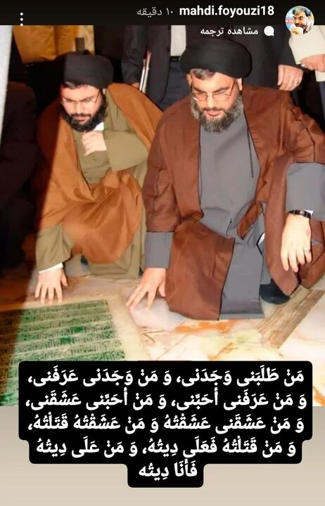 در همراهی با «حزبالله سرافراز»؛ اهالی فرهنگ و هنر به شهادت «سید هاشم صفیالدین» واکنش نشان دادند