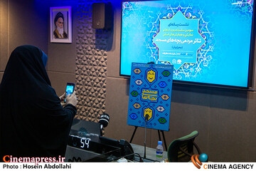 نشست خبری «سومین سلسله رویدادهای تولیدی تئاتر بچههای مسجد (محرابیان)»