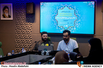 نشست خبری «سومین سلسله رویدادهای تولیدی تئاتر بچههای مسجد (محرابیان)»
