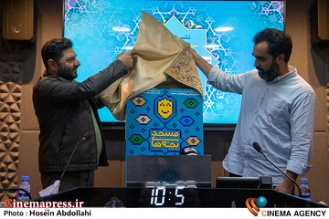 نشست خبری «سومین سلسله رویدادهای تولیدی تئاتر بچههای مسجد (محرابیان)»
