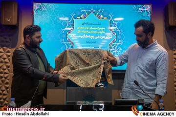 نشست خبری «سومین سلسله رویدادهای تولیدی تئاتر بچههای مسجد (محرابیان)»