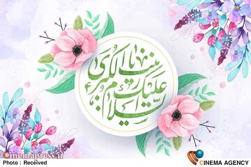 حضرت زینب سلام الله علیه