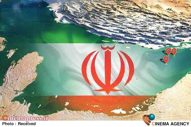 «روز ملی جزایر سهگانه» در دستور کار «شورای فرهنگ عمومی کشور» قرار گرفت روز ملی جزایر سهگانه