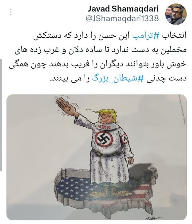 «ترامپ» دستکش مخملی ندارد تا «غربزدهها» بتوانند دیگران را فریب دهند/ همگی دست چدنی «شیطان بزرگ» را میبینند!