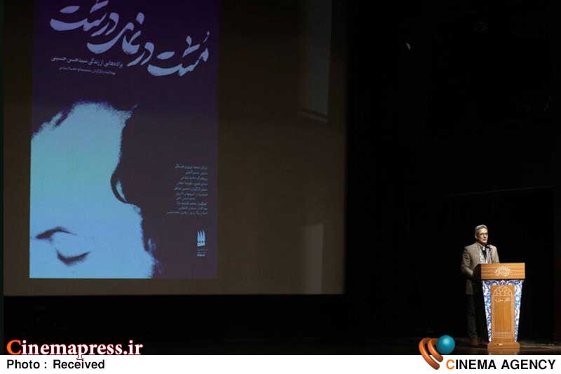 تلاش نکردیم شخصیت ساخته و پرداخته خودمان از «سید حسن حسینی» را بسازیم و روایت کنیم تلاش نکردیم شخصیت ساخته و پرداخته خودمان از «سید حسن حسینی» را بسازیم و روایت کنیم