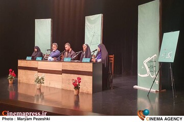 نشست خبری جایزه ملی ناداستان «پلک