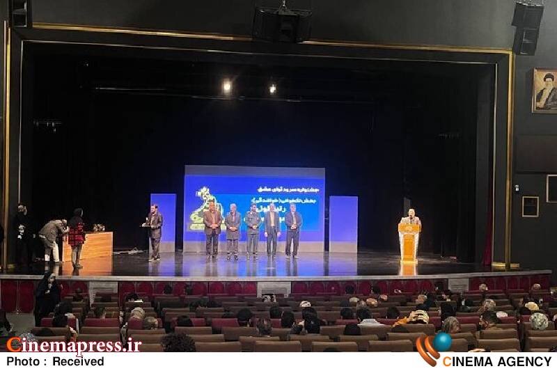مراسم اختتامیه «جشنوارههای هنری سازمان بسیج هنرمندان» با بینظمی هرچه تمام برگزار شد! مراسم اختتامیه جشنوارههای هنری سازمان بسیج هنرمندان