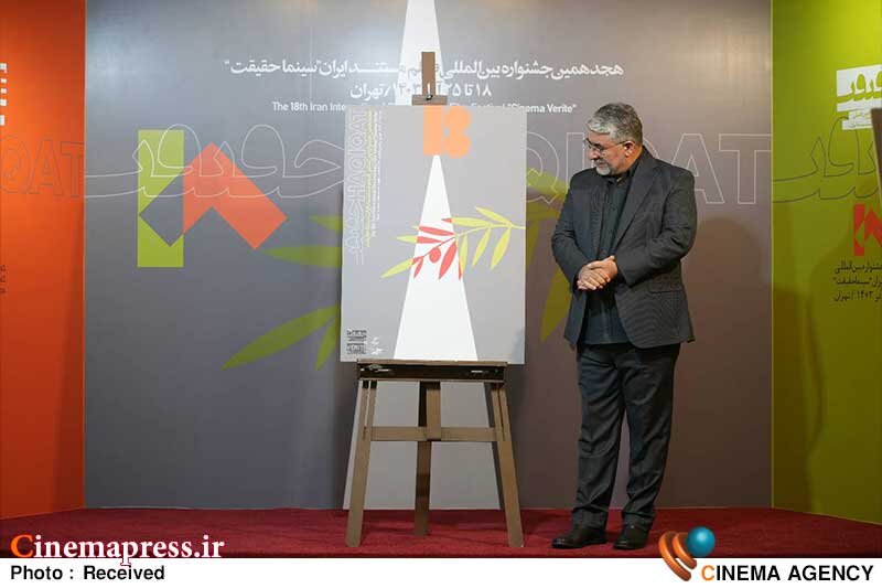 حمیدی مقدم؛ جشنواره «سینماحقیقت» در دورههای اخیر میزبان آثار اجتماعی، مطالبه گر و منتقدانه و جسورانه بوده است حمیدی مقدم؛ جشنواره «سینماحقیقت» در دورههای اخیر میزبان آثار اجتماعی، مطالبه گر و منتقدانه و جسورانه بوده است