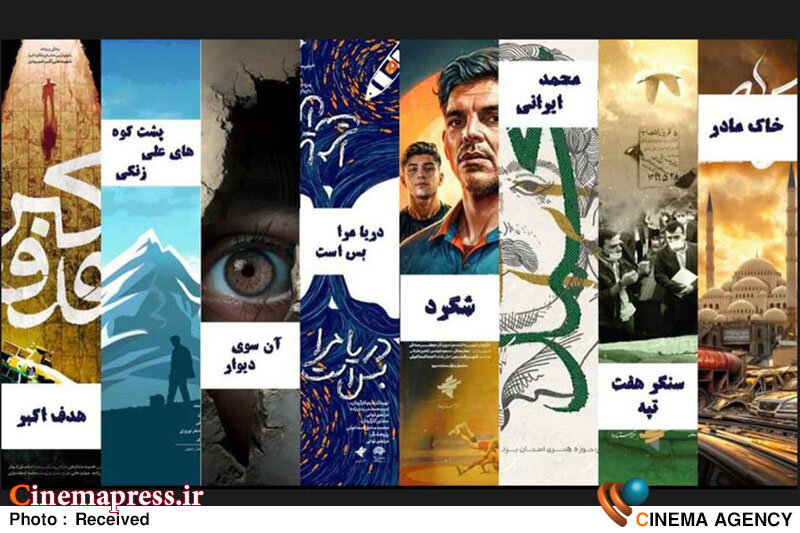 «مرکز مستند سوره» رسما مسئولیت تولید ۸ اثر حاضر در «هجدهمین جشنواره سینماحقیقت» را پذیرفت «مرکز مستند سوره» رسما مسئولیت تولید ۸ اثر حاضر در «هجدهمین جشنواره سینماحقیقت» را پذیرفت
