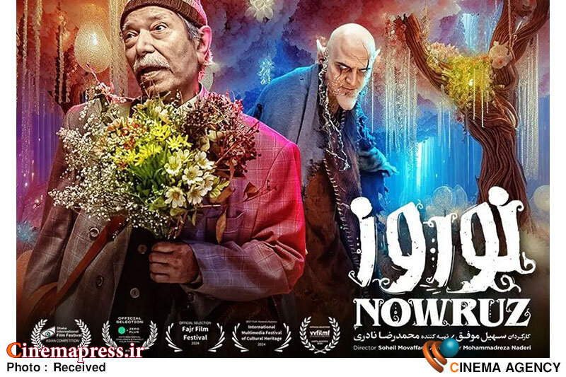 «نوروز» به بنگلادش میرود فیلم سینمایی «نوروز»