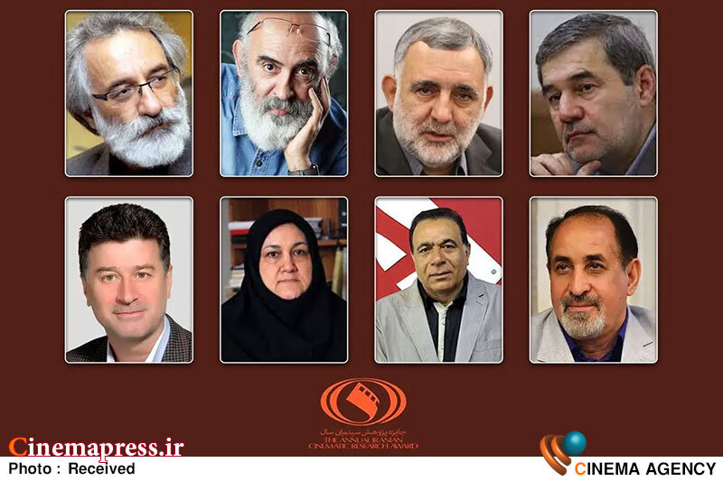 «جایزه پژوهش سال سینما» داوران خود را شناخت «جایزه پژوهش سال سینما» داوران خود را شناخت