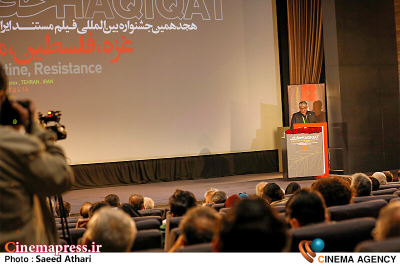 حمیدی مقدم: به دنبال «سینمای مستند» خنثی نبودهایم/ «سینماحقیقت ۱۸» نتیجه «تولد نسلینو» است روز نخست از جشوار سینما حقیقت