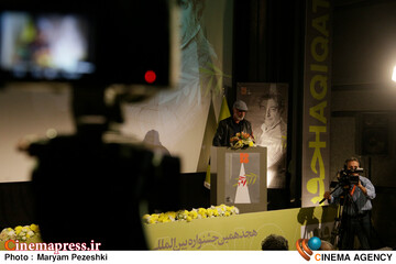 روز چهارم جشنواره سینما حقیقت 21 اذر 1403