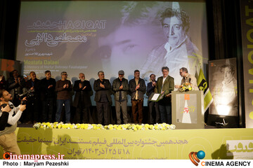 روز چهارم جشنواره سینما حقیقت 21 اذر 1403