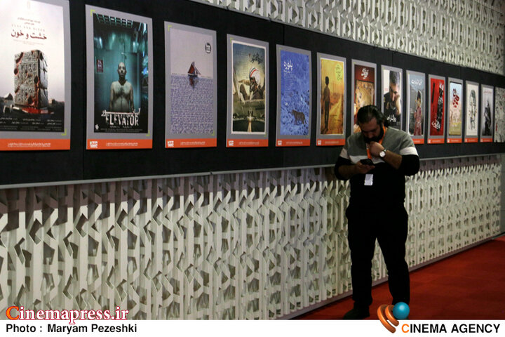 از حضور گروه سرودی که آوای حمایت از «غزه و لبنان» را به خانه جشنواره آورد تا رونمایی از دستاورد فمینیستی «اوج» و اثر چرک و سیاه «مرکز گسترش»