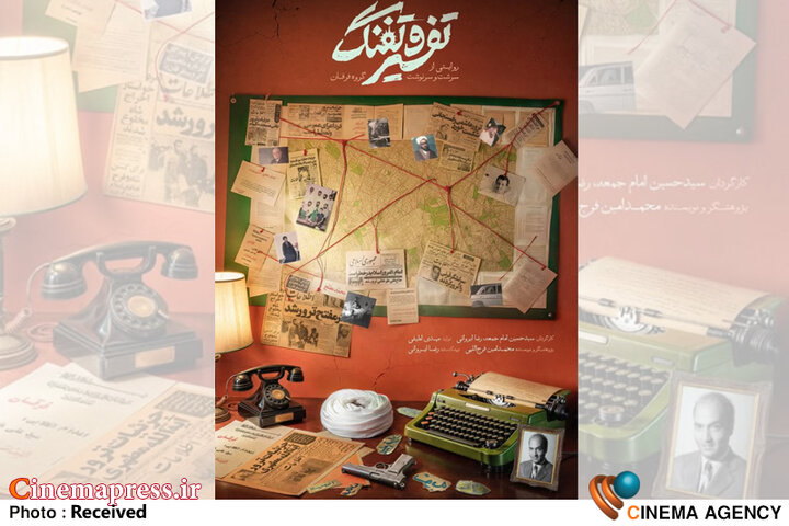 از حضور گروه سرودی که آوای حمایت از «غزه و لبنان» را به خانه جشنواره آورد تا رونمایی از دستاورد فمینیستی «اوج» و اثر چرک و سیاه «مرکز گسترش»