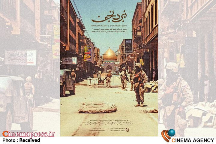 از حضور گروه سرودی که آوای حمایت از «غزه و لبنان» را به خانه جشنواره آورد تا رونمایی از دستاورد فمینیستی «اوج» و اثر چرک و سیاه «مرکز گسترش»