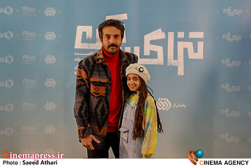 مراسم رونمایی از سریال تنها گریه کن