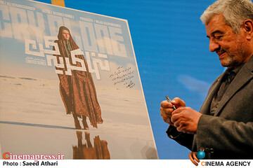 مراسم رونمایی از سریال تنها گریه کن