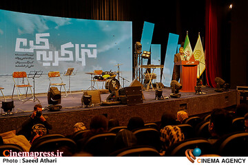 مراسم رونمایی از سریال تنها گریه کن