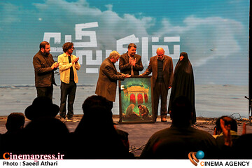 مراسم رونمایی از مجموعه تلویزیونی تنها گریه کن