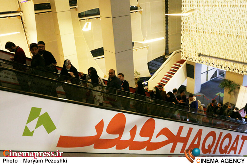 ثبتنام اهالی سینما برای حضور در «نوزدهمین جشنواره بینالمللی فیلم مستند ایران» آغاز میشود روز ششم سینما حقیقت 23 آذر 1403