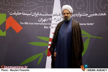 روز هفتم جشنواره سینما حقیقت 24 آذر 1403؛ حجت الاسلام «محمد حسین طاهری آکردی»