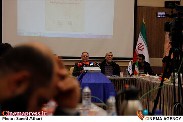 نشست خبری <a href='https://sayeb.ir/tag/%d8%ac%d8%b4%d9%86%d9%88%d8%a7%d8%b1%d9%87-%d9%81%db%8c%d9%84%d9%85-%d8%b1%d8%b4%d8%af'></div>جشنواره فیلم رشد</a>