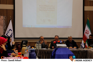 نشست خبری <a href='https://sayeb.ir/tag/%d8%ac%d8%b4%d9%86%d9%88%d8%a7%d8%b1%d9%87-%d9%81%db%8c%d9%84%d9%85-%d8%b1%d8%b4%d8%af'></div>جشنواره فیلم رشد</a>
