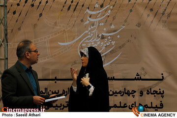 نشست خبری <a href='https://sayeb.ir/tag/%d8%ac%d8%b4%d9%86%d9%88%d8%a7%d8%b1%d9%87-%d9%81%db%8c%d9%84%d9%85-%d8%b1%d8%b4%d8%af'></div>جشنواره فیلم رشد</a>