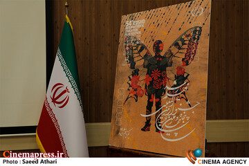 نشست خبری <a href='https://sayeb.ir/tag/%d8%ac%d8%b4%d9%86%d9%88%d8%a7%d8%b1%d9%87-%d9%81%db%8c%d9%84%d9%85-%d8%b1%d8%b4%d8%af'></div>جشنواره فیلم رشد</a>