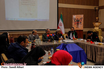 نشست خبری <a href='https://sayeb.ir/tag/%d8%ac%d8%b4%d9%86%d9%88%d8%a7%d8%b1%d9%87-%d9%81%db%8c%d9%84%d9%85-%d8%b1%d8%b4%d8%af'></div>جشنواره فیلم رشد</a>