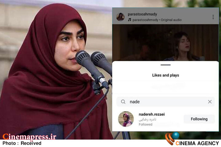 وزارت ارشاد دولت چهاردهم و مصادیقی برای شناخت مسیر جریانی با عنوان «نرمالیزاسیون جمهوری اسلامی»