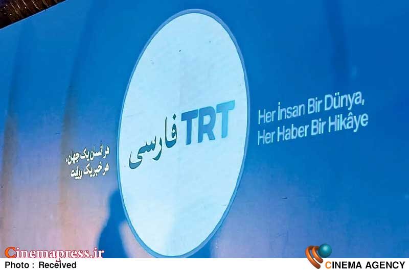 در مقابل راهاندازی «شبکه TRT فارسی» نباید منفعل باشیم/ «رسانه ملی» با آزمون و خطا جلو میرو/ هیچ راهبرد مشخص و مدونی در عمل «رسانه ملی» نمیبینیم! در مقابل راهاندازی «شبکه TRT فارسی» نباید منفعل باشیم/ «رسانه ملی» با آزمون و خطا جلو میرو/ هیچ راهبرد مشخص و مدونی در عمل «رسانه ملی» نمیبینیم!
