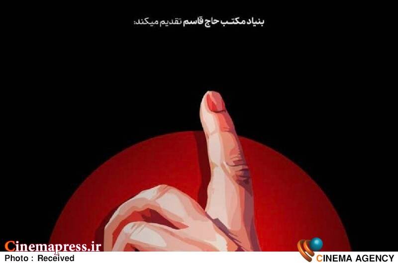 «سجاد صفار هرندی» مهمان برنامه «جهت» میشود برنامه «جهت»