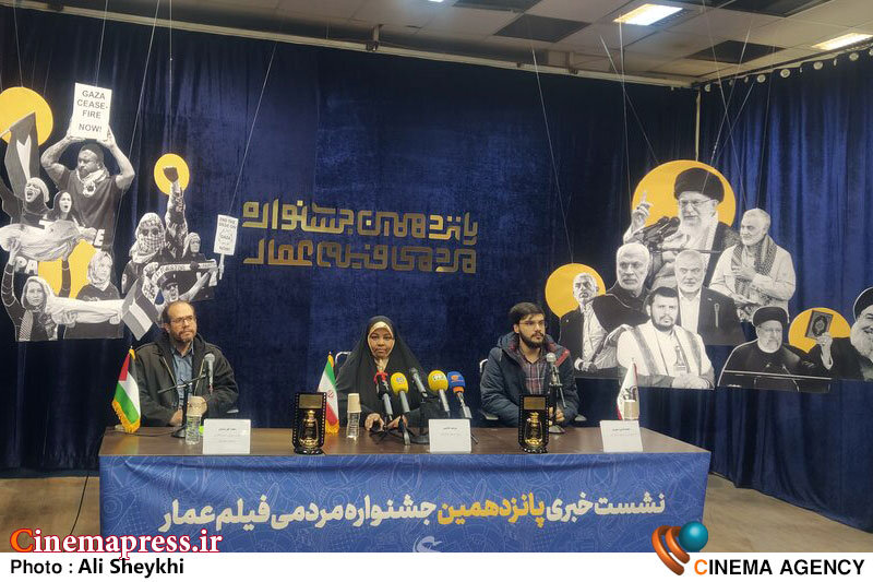 مرضیه هاشمی: تلاش کردیم «رسالت جشنواره عمار» به عنوان «بازنمای هنر انقلاب» محدود به «ایران» نشود نشست خبری جشنواره عمار