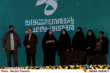 افتتاحیه جشنواره فیلم مردمی عمار 7 دی 1403