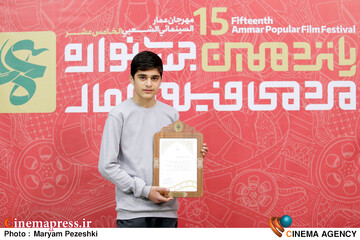 افتتاحیه جشنواره فیلم مردمی عمار 7 دی 1403