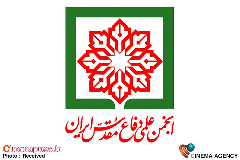 «انجمن علمی دفاع مقدس ایران» اعضا جدید هیاتمدیره خود را شناخت انجمن علمی دفاع مقدس ایران