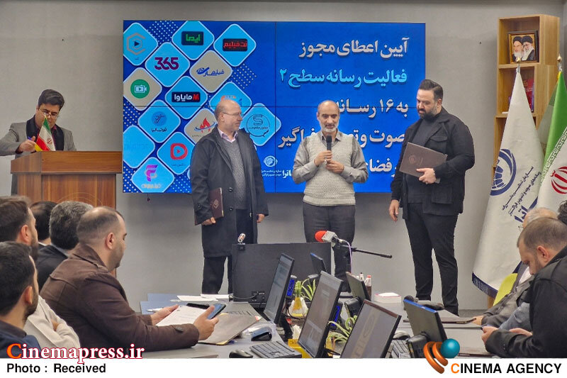 مجوز فعالیت رسانهای سطح ۲ به ۱۶ رسانه صوت و تصویر جدید در فضای مجازی داده شد سعید مقیسه